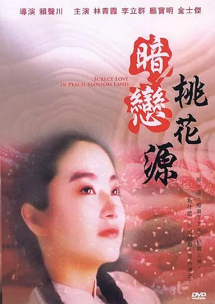男生和女生一起相嗟嗟嗟免费
